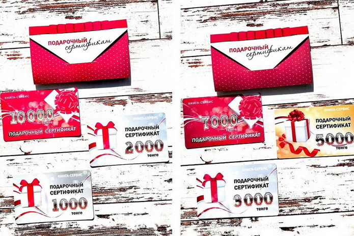 Как сэкономить Деду Морозу в этом сезоне? - PR