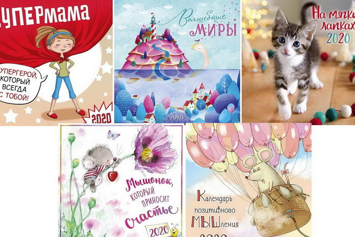 Как сэкономить Деду Морозу в этом сезоне? - PR