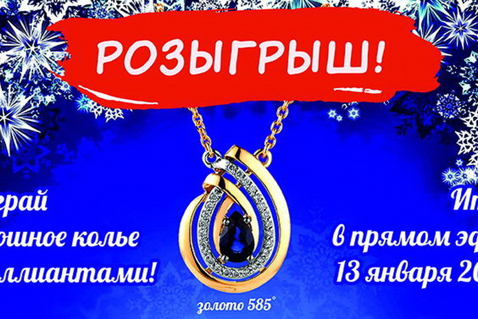 Подарки для любимых! - PR