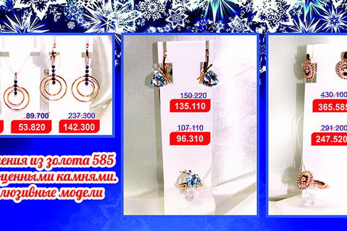 Подарки для любимых! - PR