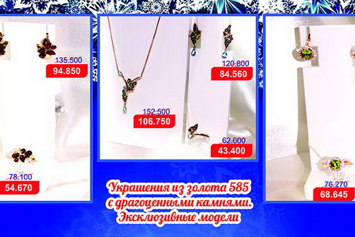 Подарки для любимых! - PR