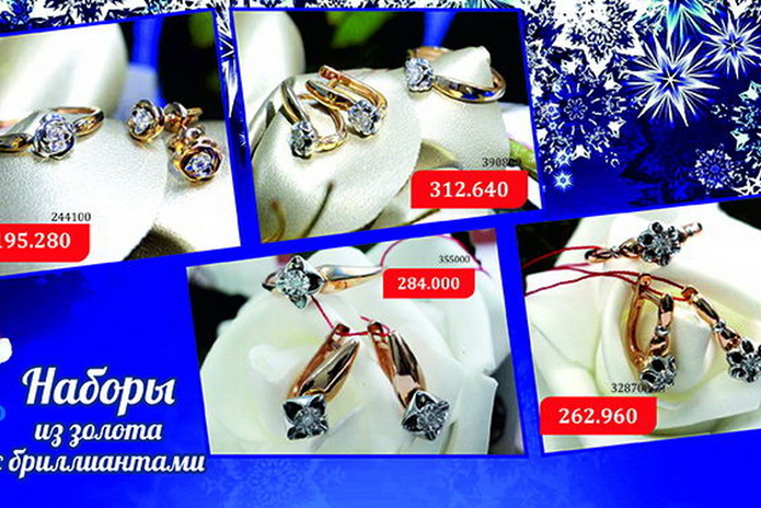 Подарки для любимых! - PR