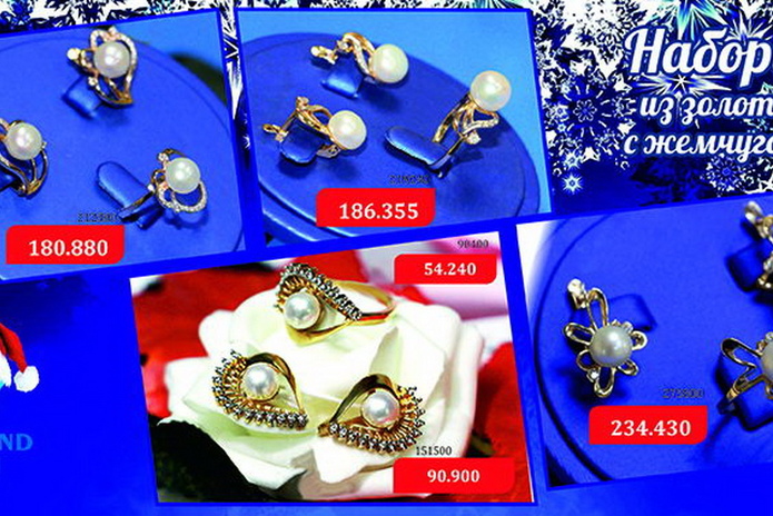 Подарки для любимых! - PR