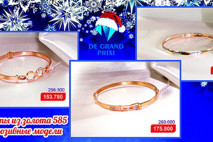 Подарки для любимых! - PR