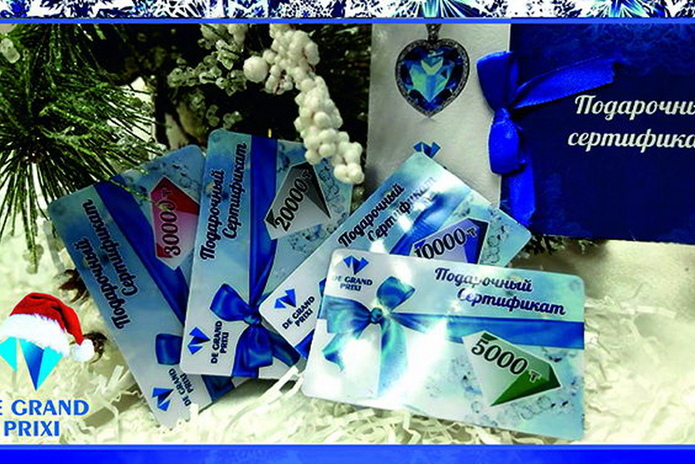 Подарки для любимых! - PR