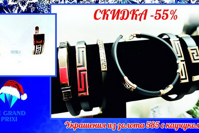 Подарки для любимых! - PR