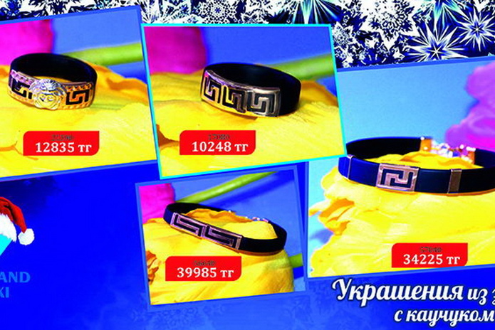 Подарки для любимых! - PR