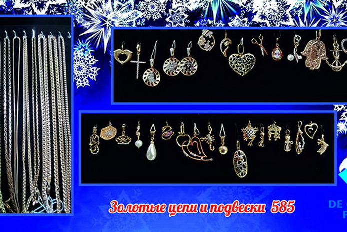 Подарки для любимых! - PR