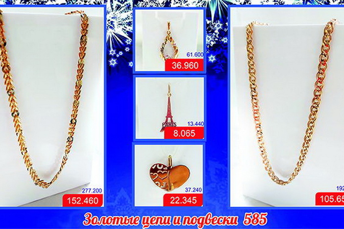 Подарки для любимых! - PR