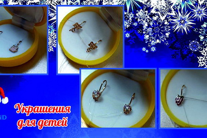 Подарки для любимых! - PR