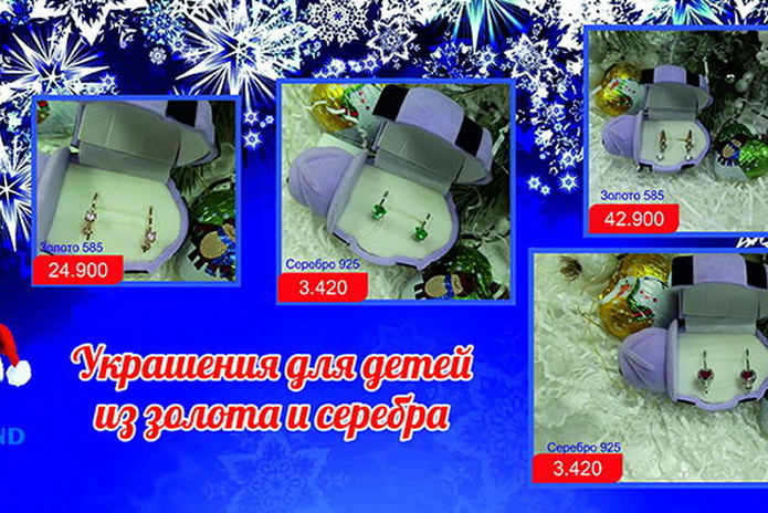 Подарки для любимых! - PR