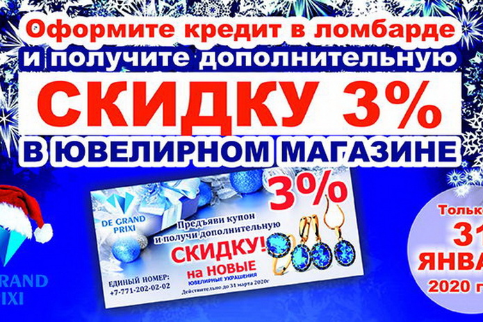 Подарки для любимых! - PR