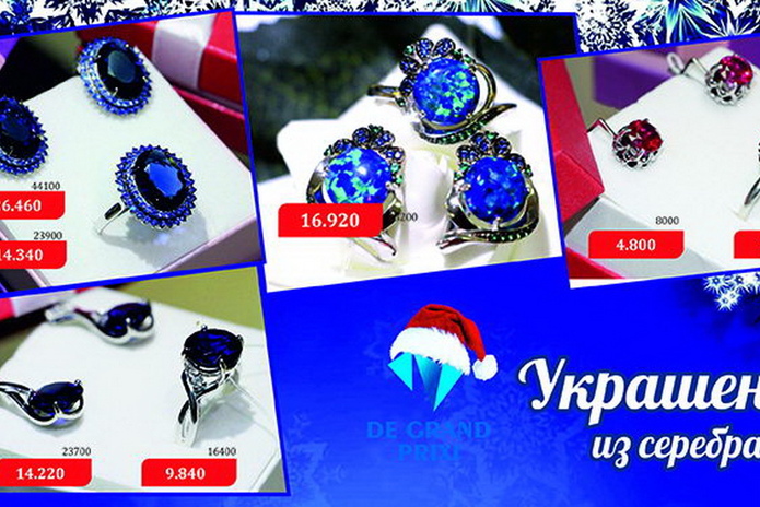 Подарки для любимых! - PR