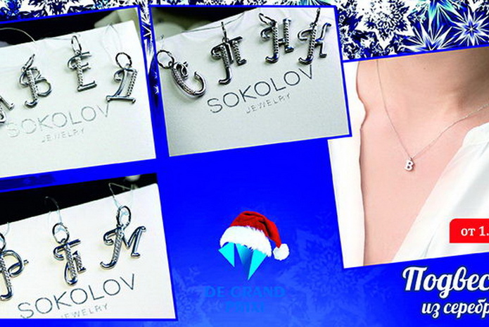 Подарки для любимых! - PR