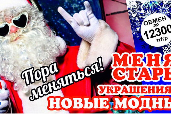 Подарки для любимых! - PR