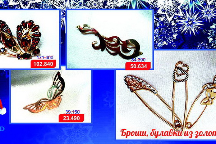 Подарки для любимых! - PR