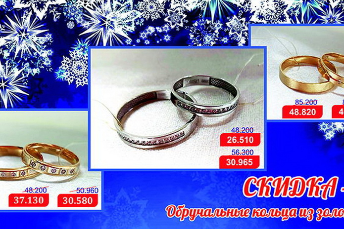 Подарки для любимых! - PR