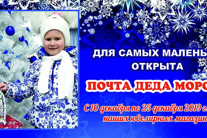 Подарки для любимых! - PR