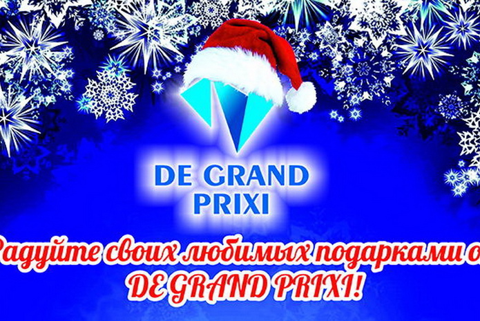 Подарки для любимых! - PR