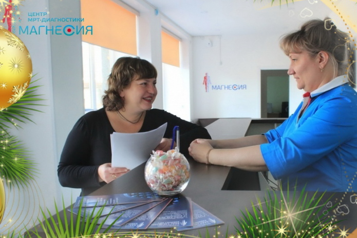 Новогодняя скидка 15% от центра 