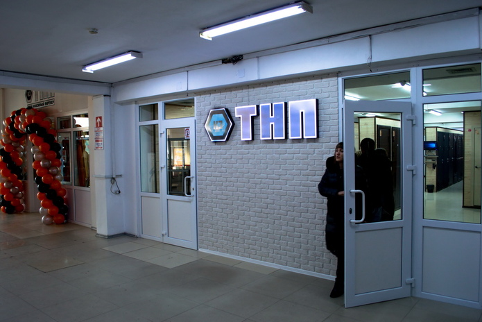 Радуем скидками!  - PR