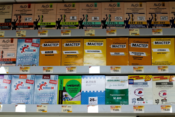 Радуем скидками!  - PR