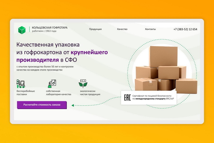 Сайт поможет - PR