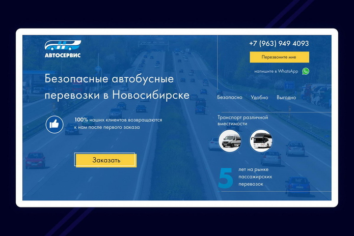 Сайт поможет - PR