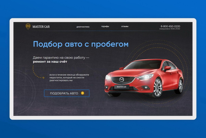 Сайт поможет - PR