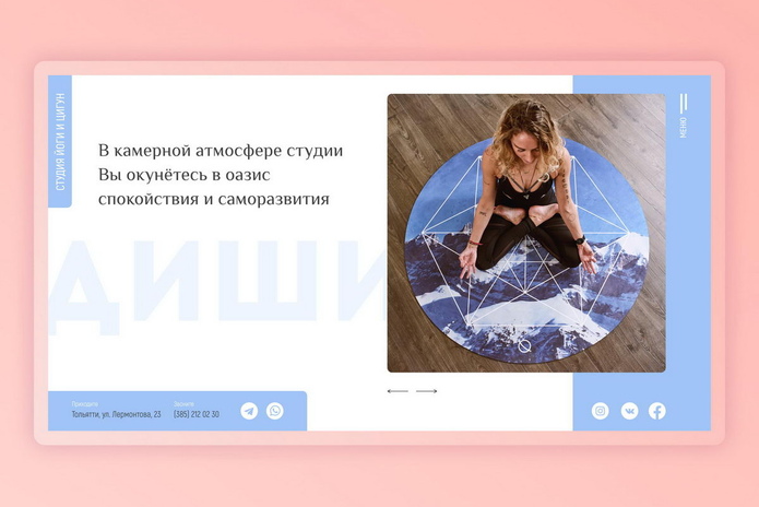 Сайт поможет - PR