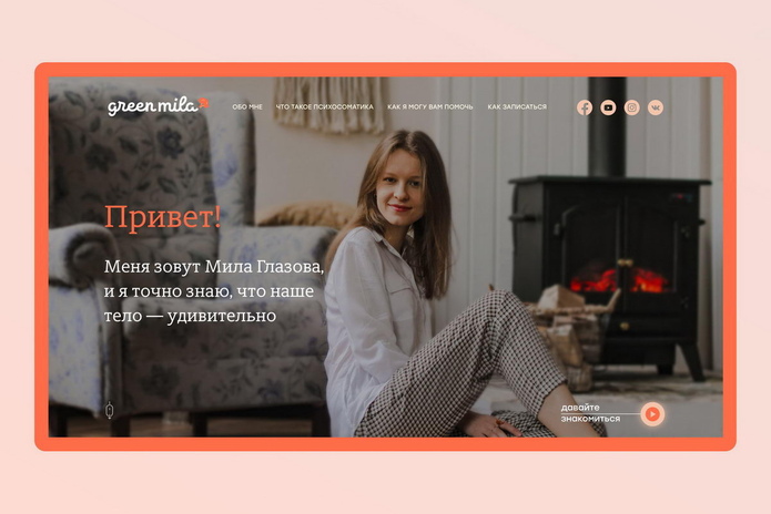 Сайт поможет - PR