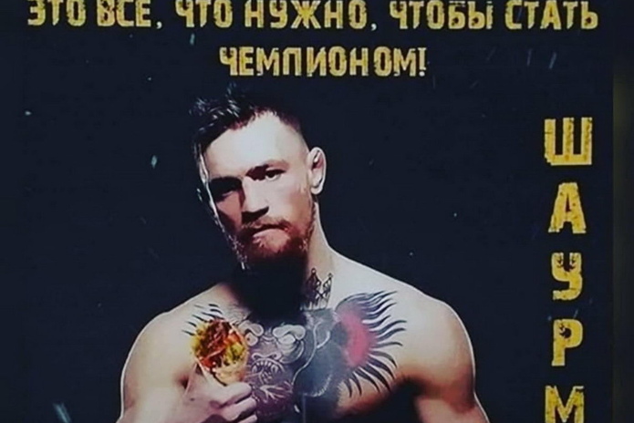 Арабская шаурма - сочная, вкусная - PR