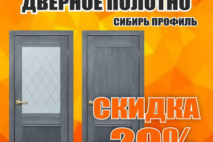 Зимнее снижение цен от 