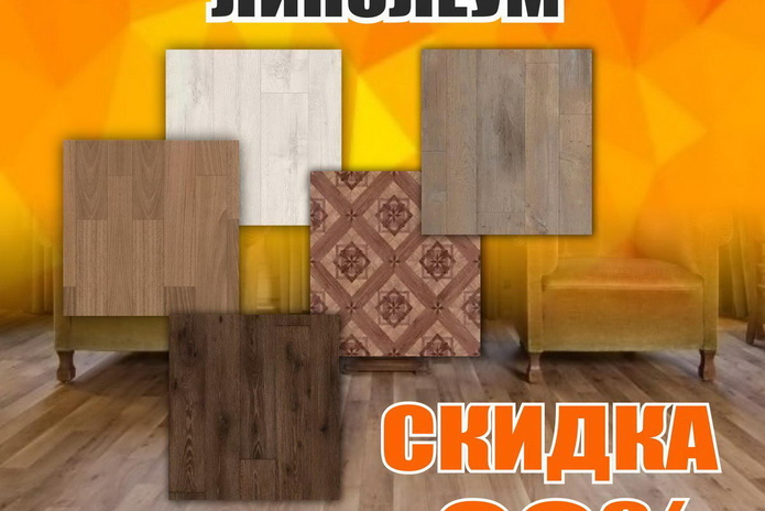 Зимнее снижение цен от 