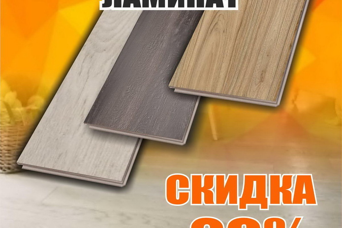 Зимнее снижение цен от 