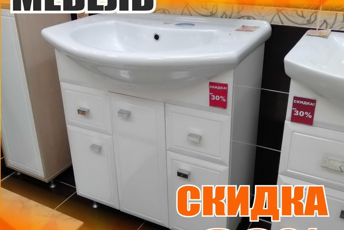 Зимнее снижение цен от 