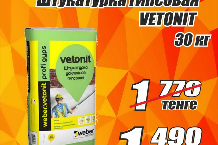 Зимнее снижение цен от 