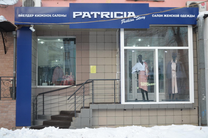 Выбирайте элегантную  классику - PR