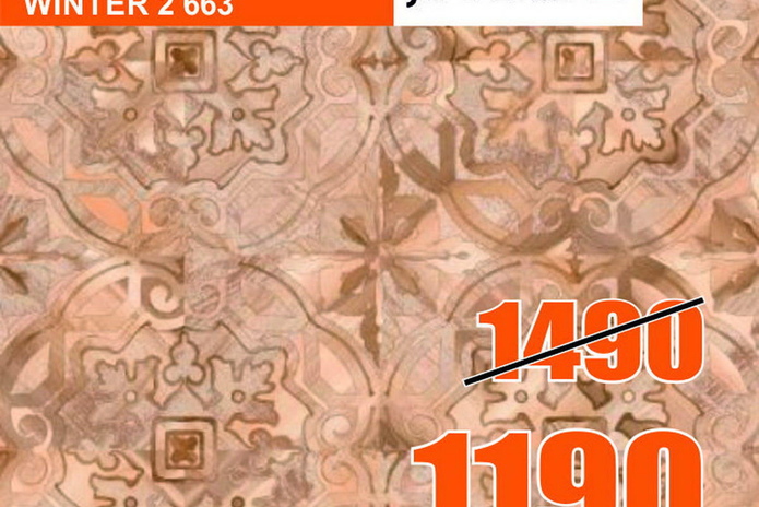 Тебе нужен пол?  - PR