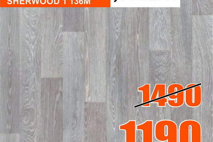 Тебе нужен пол?  - PR