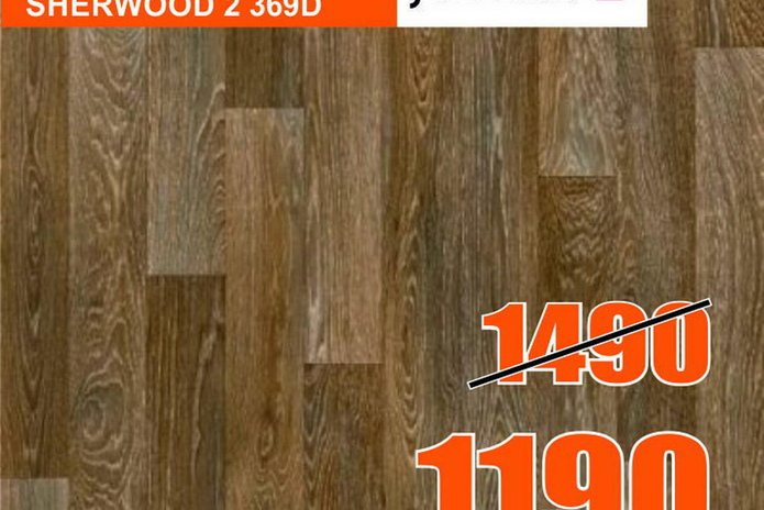 Тебе нужен пол?  - PR