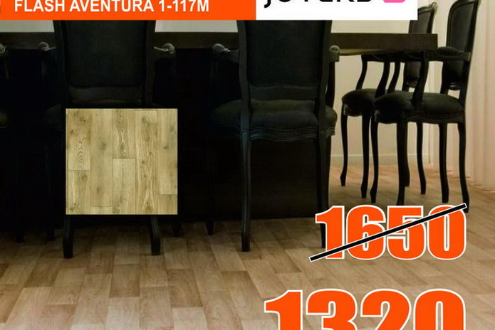 Тебе нужен пол?  - PR