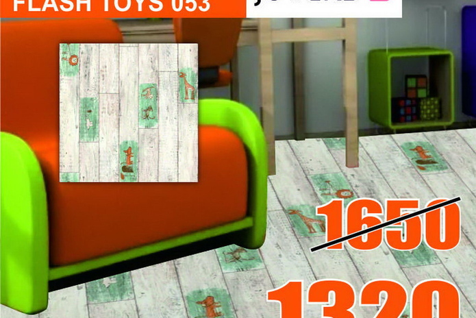 Тебе нужен пол?  - PR