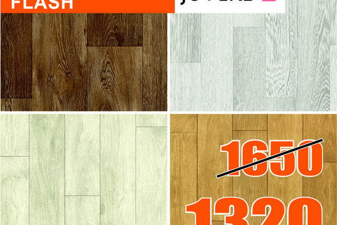 Тебе нужен пол?  - PR