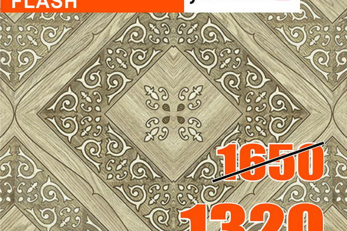 Тебе нужен пол?  - PR