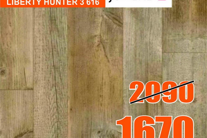 Тебе нужен пол?  - PR