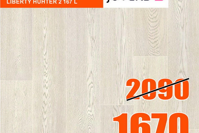 Тебе нужен пол?  - PR