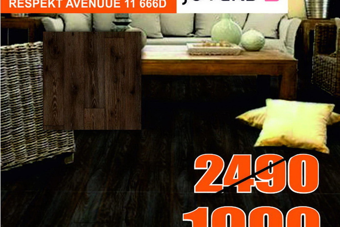 Тебе нужен пол?  - PR