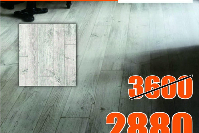 Тебе нужен пол?  - PR