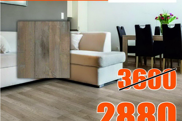 Тебе нужен пол?  - PR